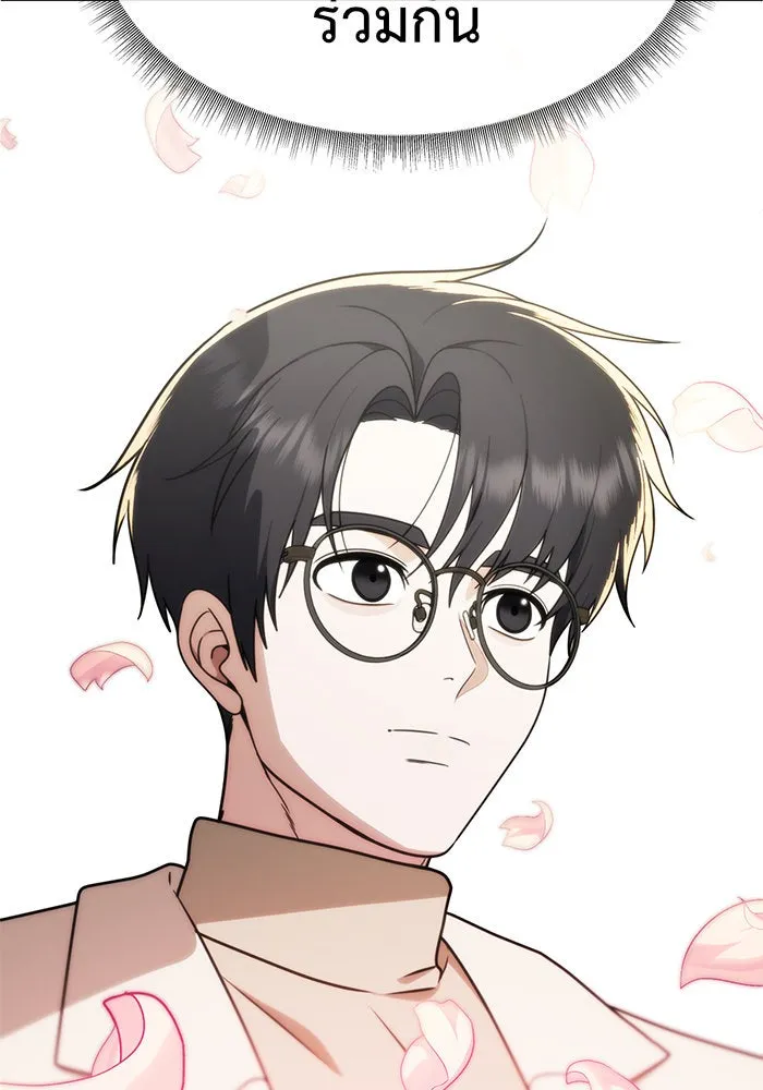 ช่วยเปลี่ยนฉันที ตอนที่ 147. ฮานายอง 20 รูปที่ 143