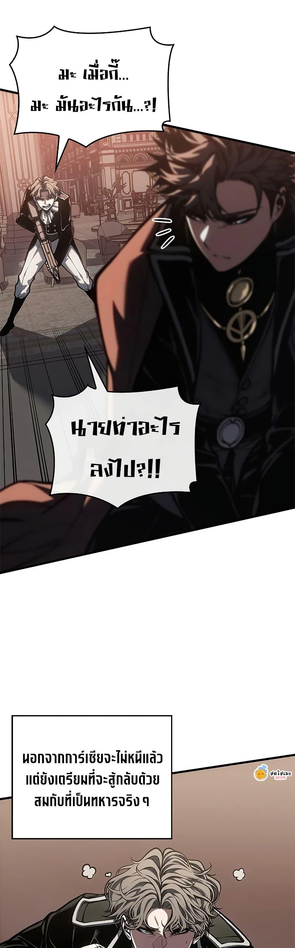 Manga-lc-com อ่านมังงะ อ่านการ์ตูน ออนไลน์ ฟรี Bad Bone Blood ตอนที่ 1 2 3 4 5 6 7 8 9 10 11 12 13 14 ฟรี ไม่มีโฆษณา Manga-lc - อ่าน มังงะ อ่าน การ์ตูน ออนไลน์ อ่านมังงะ ฟรี