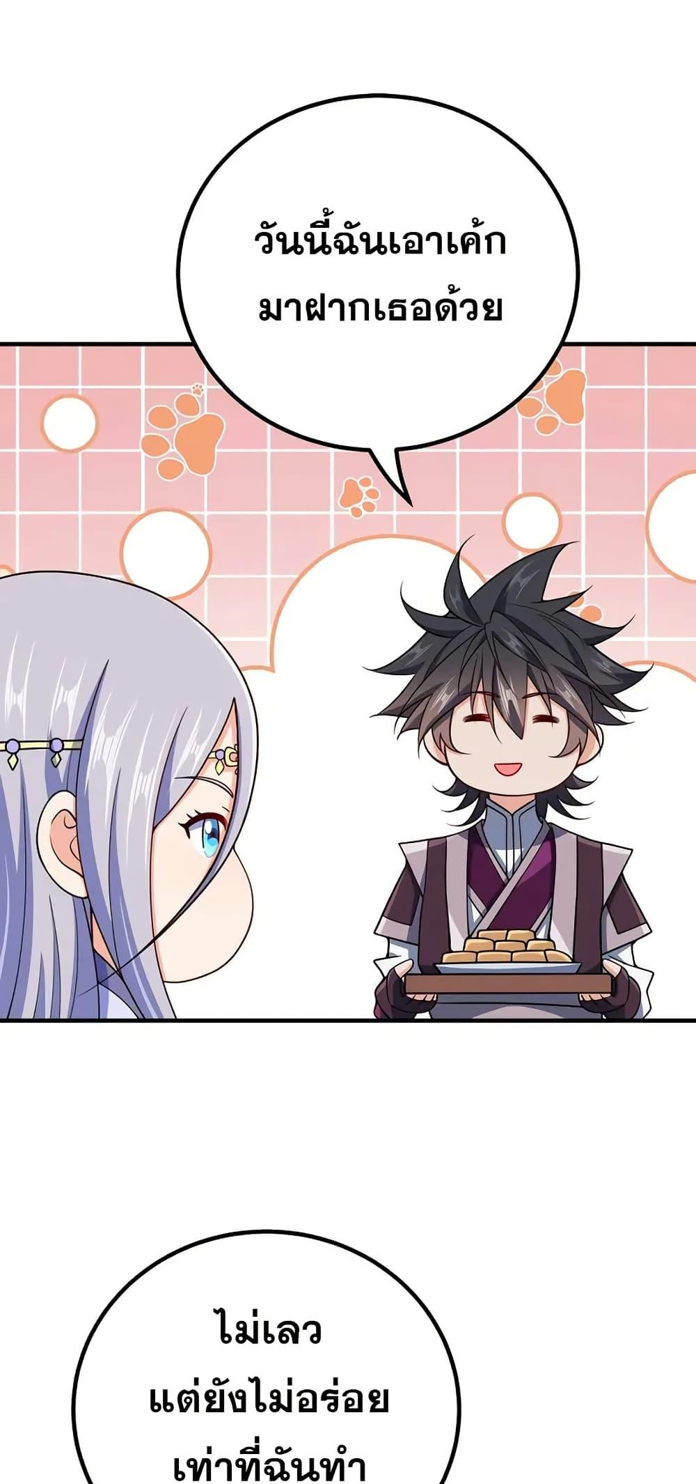 Manga-lc-com อ่านมังงะ อ่านการ์ตูน ออนไลน์ ฟรี My Wife is Actually the Future Tyrant Empress ตอนที่ 1 2 3 4 5 6 7 8 9 10 11 12 13 14 ฟรี ไม่มีโฆษณา Manga-lc - อ่าน มังงะ อ่าน การ์ตูน ออนไลน์ อ่านมังงะ ฟรี