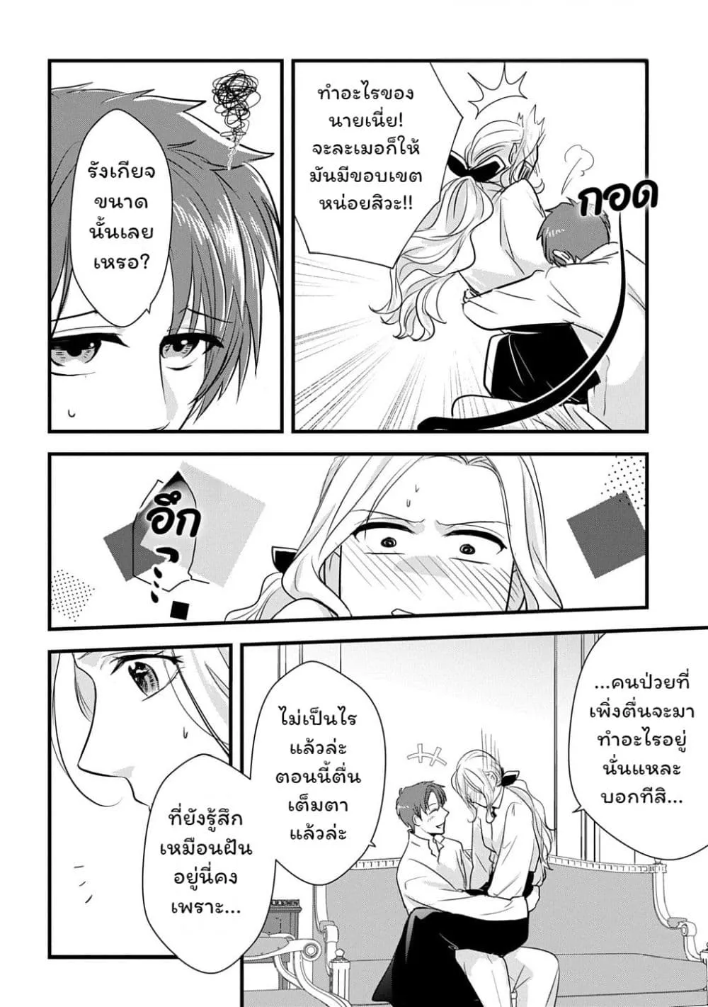 Manga-lc-com อ่านมังงะ อ่านการ์ตูน ออนไลน์ ฟรี Wakatte Imasu Yo Danna-sama. Douse “Aisuru Hito Ga Dekita” T ตอนที่ 1 2 3 4 5 6 7 8 9 10 11 12 13 14 ฟรี ไม่มีโฆษณา Manga-lc - อ่าน มังงะ อ่าน การ์ตูน ออนไลน์ อ่านมังงะ ฟรี