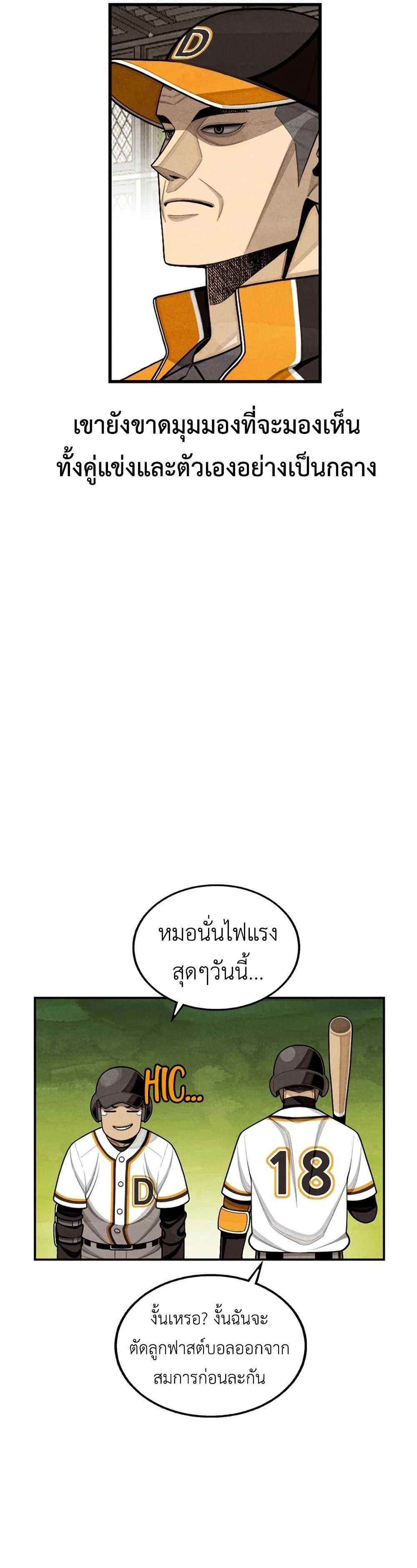 Manga-lc-com อ่านมังงะ อ่านการ์ตูน ออนไลน์ ฟรี Not Over ตอนที่ 1 2 3 4 5 6 7 8 9 10 11 12 13 14 ฟรี ไม่มีโฆษณา Manga-lc - อ่าน มังงะ อ่าน การ์ตูน ออนไลน์ อ่านมังงะ ฟรี