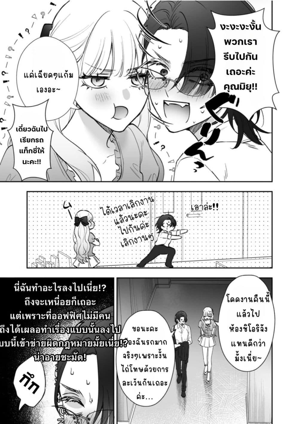 Manga-lc-com อ่านมังงะ อ่านการ์ตูน ออนไลน์ ฟรี Inu mo Arukeba Hime ni Ataru ตอนที่ 1 2 3 4 5 6 7 8 9 10 11 12 13 14 ฟรี ไม่มีโฆษณา Manga-lc - อ่าน มังงะ อ่าน การ์ตูน ออนไลน์ อ่านมังงะ ฟรี