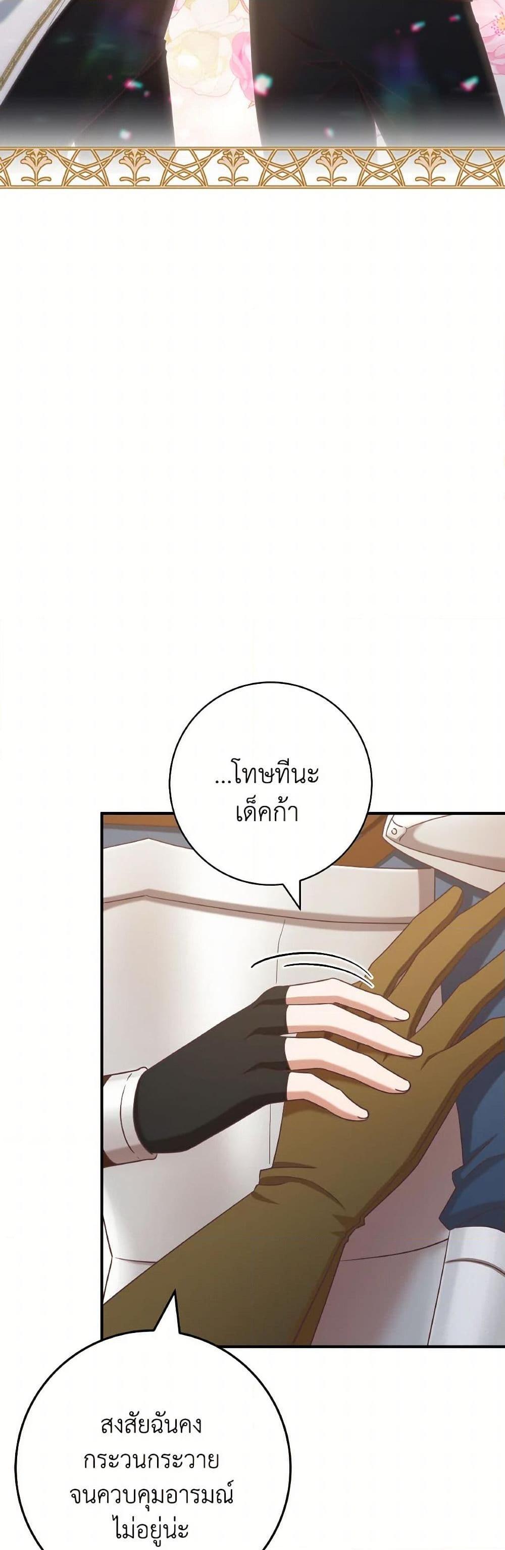 Manga-lc-com อ่านมังงะ อ่านการ์ตูน ออนไลน์ ฟรี I’m Not the Final Boss’ Lover ตอนที่ 1 2 3 4 5 6 7 8 9 10 11 12 13 14 ฟรี ไม่มีโฆษณา Manga-lc - อ่าน มังงะ อ่าน การ์ตูน ออนไลน์ อ่านมังงะ ฟรี
