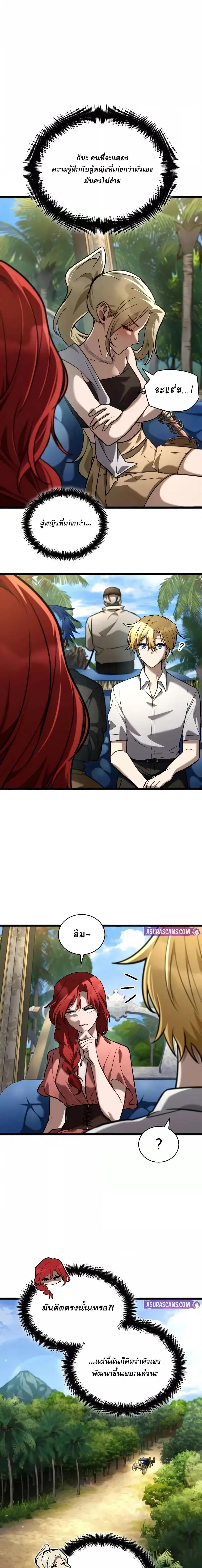 Manga-lc-com อ่านมังงะ อ่านการ์ตูน ออนไลน์ ฟรี InfiniteMage ตอนที่ 1 2 3 4 5 6 7 8 9 10 11 12 13 14 ฟรี ไม่มีโฆษณา Manga-lc - อ่าน มังงะ อ่าน การ์ตูน ออนไลน์ อ่านมังงะ ฟรี