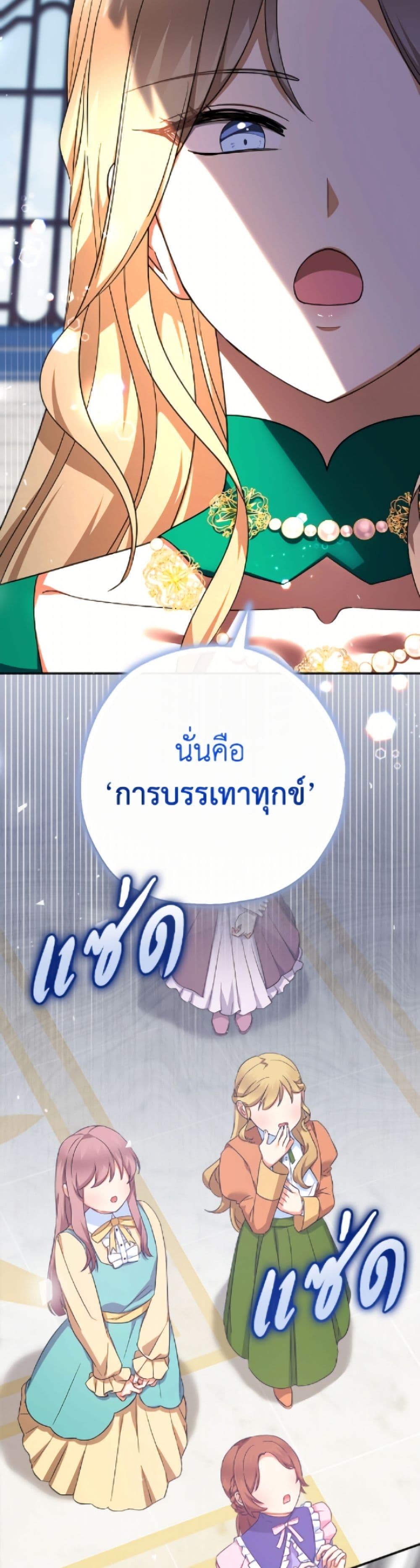 Manga-lc-com อ่านมังงะ อ่านการ์ตูน ออนไลน์ ฟรี Lord Baby Runs a Romance Fantasy With Cash ตอนที่ 1 2 3 4 5 6 7 8 9 10 11 12 13 14 ฟรี ไม่มีโฆษณา Manga-lc - อ่าน มังงะ อ่าน การ์ตูน ออนไลน์ อ่านมังงะ ฟรี