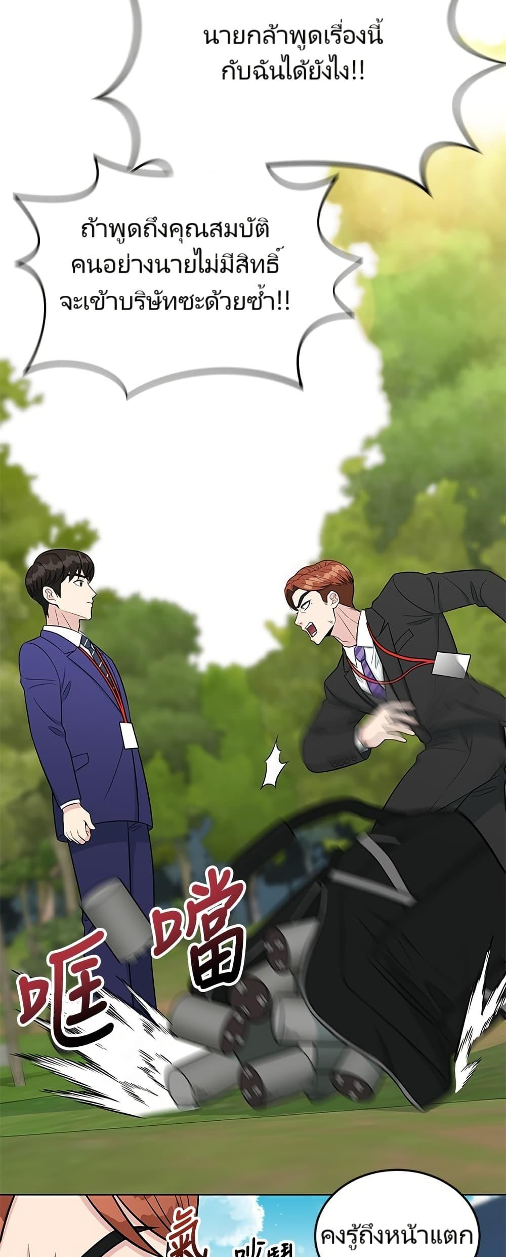 Manga-lc-com อ่านมังงะ อ่านการ์ตูน ออนไลน์ ฟรี Reincarnated as a New Employee ตอนที่ 1 2 3 4 5 6 7 8 9 10 11 12 13 14 ฟรี ไม่มีโฆษณา Manga-lc - อ่าน มังงะ อ่าน การ์ตูน ออนไลน์ อ่านมังงะ ฟรี