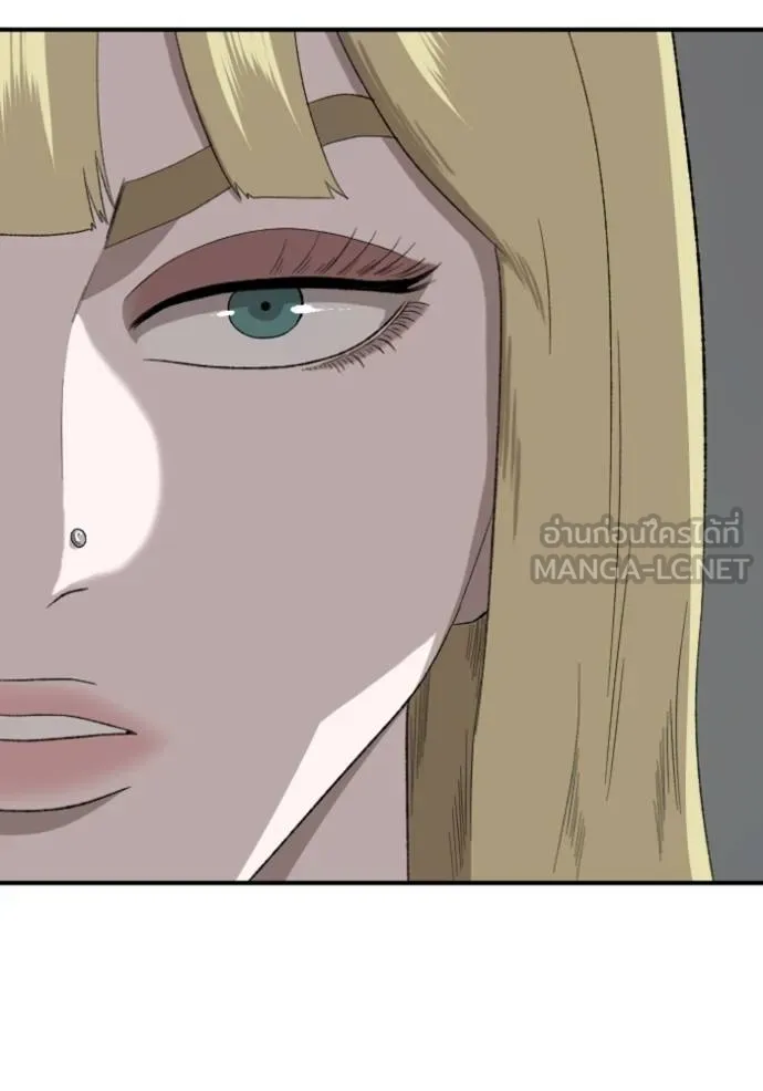 BAD GUY ตอนที่ 248 รูปที่ 26