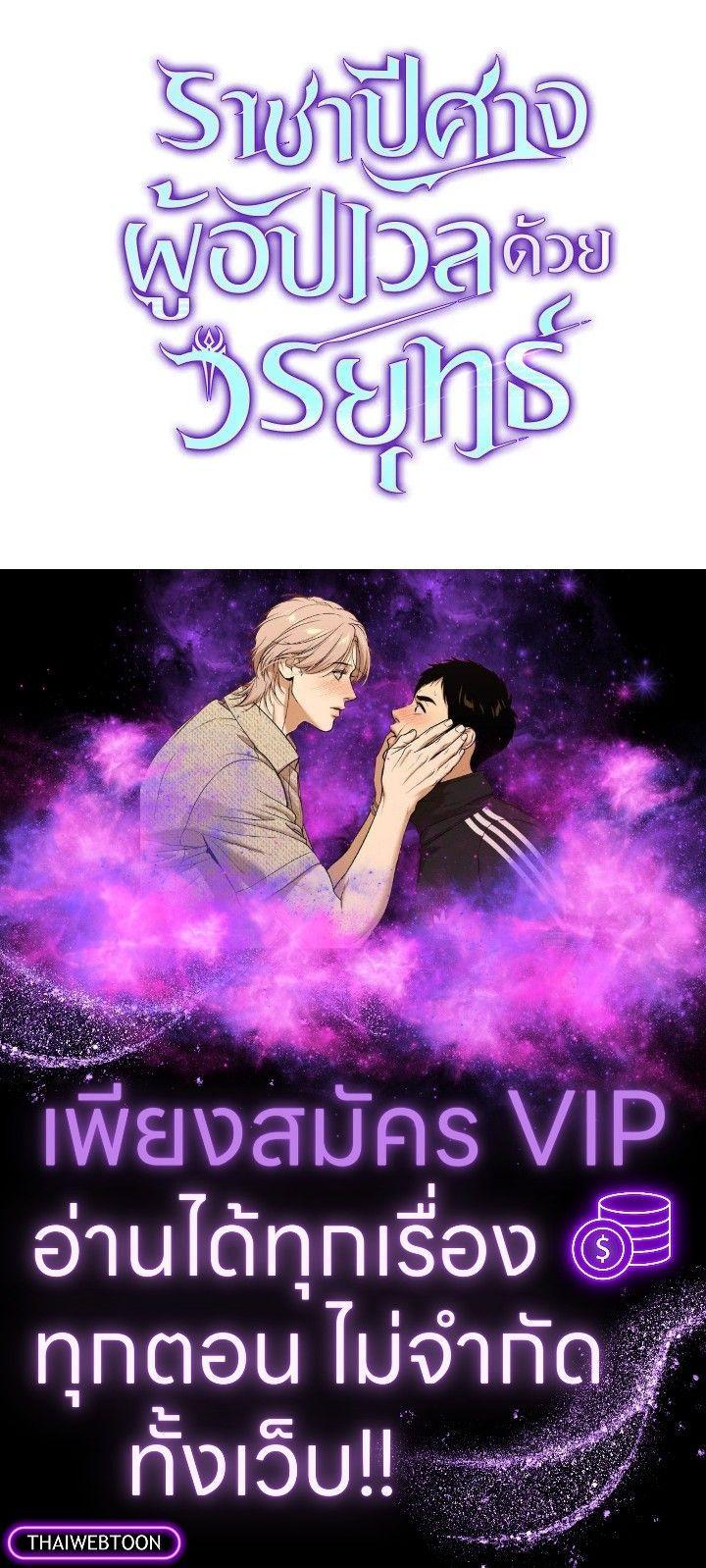 Manga-lc-com อ่านมังงะ อ่านการ์ตูน ออนไลน์ ฟรี The Demon King Levels Up ตอนที่ 1 2 3 4 5 6 7 8 9 10 11 12 13 14 ฟรี ไม่มีโฆษณา Manga-lc - อ่าน มังงะ อ่าน การ์ตูน ออนไลน์ อ่านมังงะ ฟรี