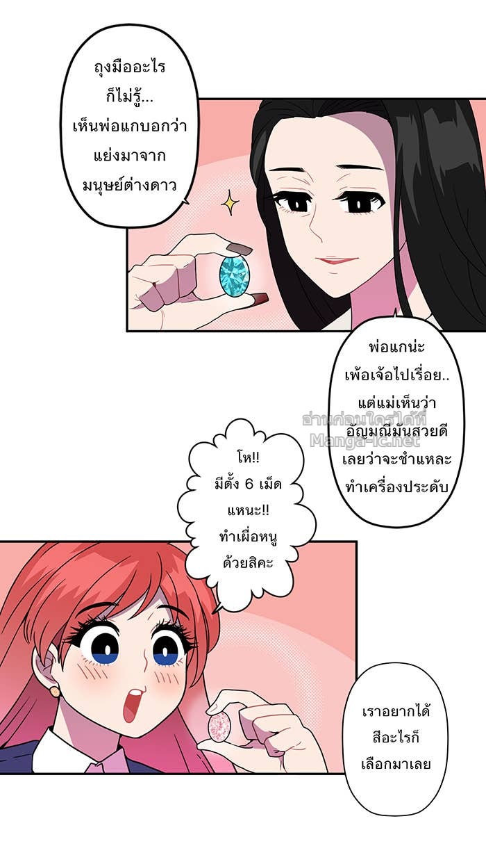 Doujin-Lc- อ่าน โดจิน มังฮวา เกาหลี ญี่ปุ่น จีน แปลไทย Take My Money รักนี้...มีเปย์ ตอนที่ 1 2 3 4 5 6 7 8 9 10 11 12 13 14 ฟรี ไม่มีโฆษณา อ่าน โดจิน Manhwa เกาหลี ญี่ปุ่น จีน เรามีครบ คัดมาให้เน้นๆ โดจิน 18+ รับประกันความฟินโดย Doujin Lc