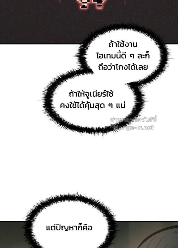 Doujin-Lc- อ่าน โดจิน มังฮวา เกาหลี ญี่ปุ่น จีน แปลไทย ผู้พิชิตเกมป้องกันฐาน ตอนที่ 1 2 3 4 5 6 7 8 9 10 11 12 13 14 ฟรี ไม่มีโฆษณา อ่าน โดจิน Manhwa เกาหลี ญี่ปุ่น จีน เรามีครบ คัดมาให้เน้นๆ โดจิน 18+ รับประกันความฟินโดย Doujin Lc