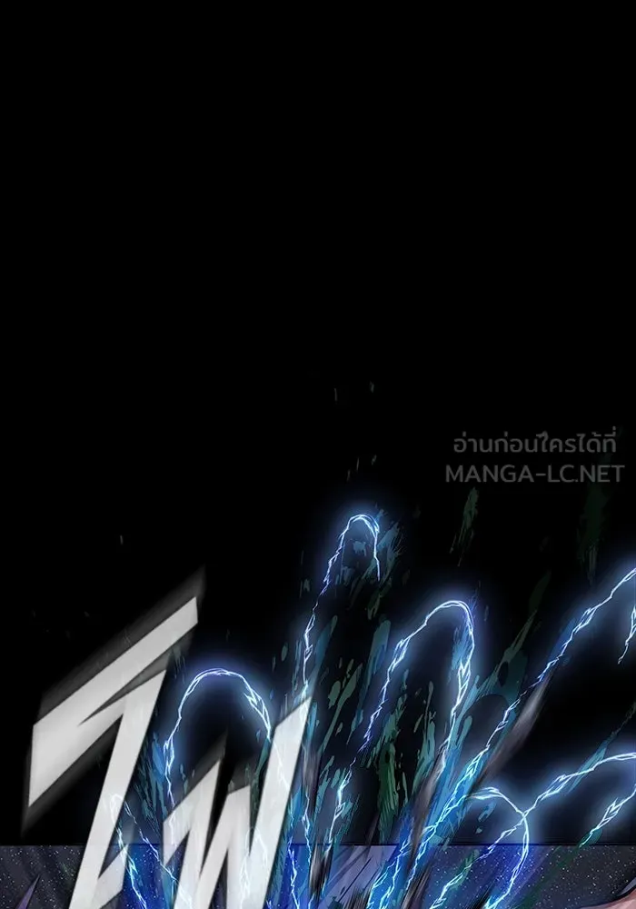 เพลเยอร์นักกินเหล็ก ตอนที่ 23 รูปที่ 72