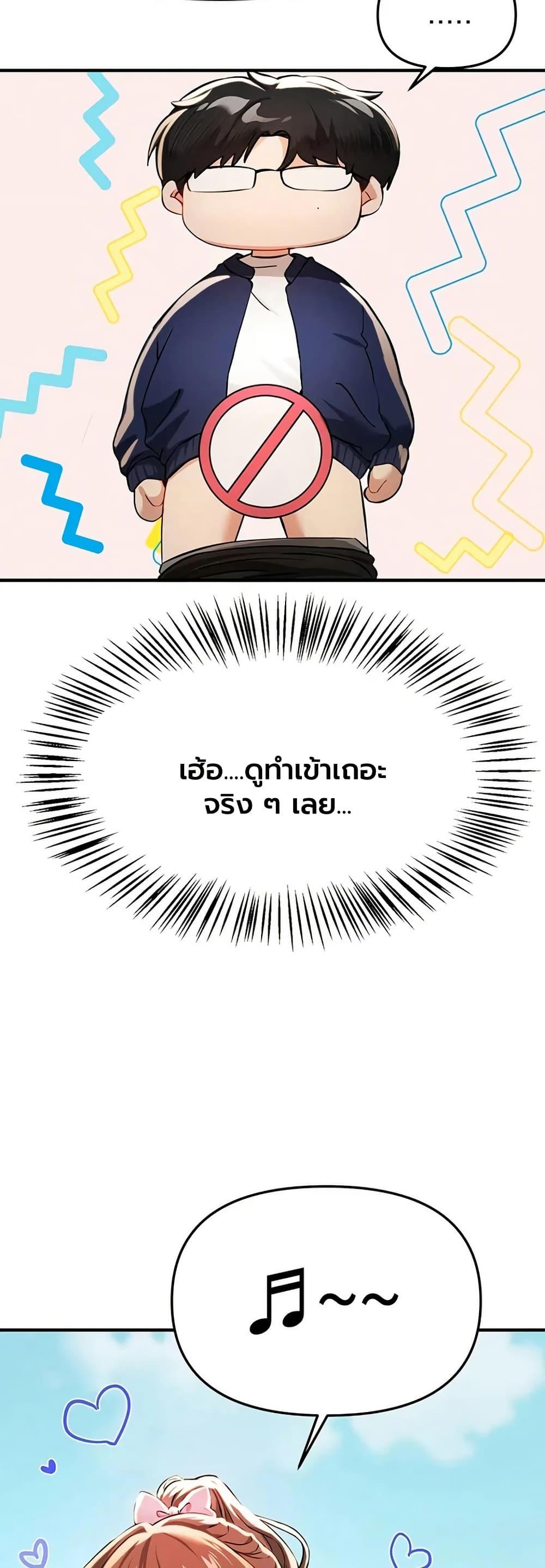 Doujin-Lc- อ่าน โดจิน มังฮวา เกาหลี ญี่ปุ่น จีน แปลไทย Beautiful Days ตอนที่ 1 2 3 4 5 6 7 8 9 10 11 12 13 14 ฟรี ไม่มีโฆษณา อ่าน โดจิน Manhwa เกาหลี ญี่ปุ่น จีน เรามีครบ คัดมาให้เน้นๆ โดจิน 18+ รับประกันความฟินโดย  Doujin Lc