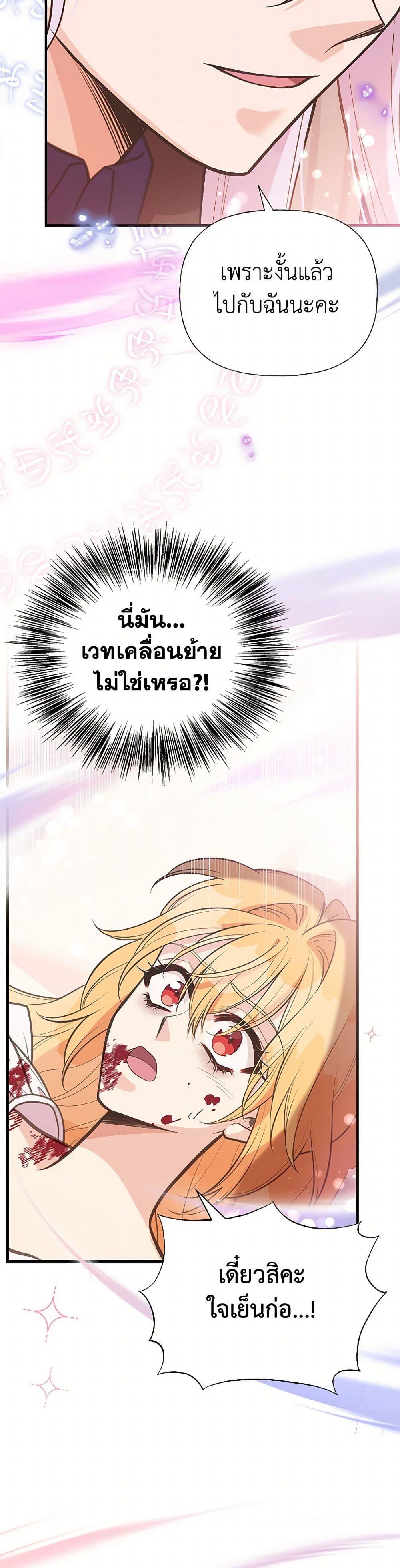 Manga-lc-com อ่านมังงะ อ่านการ์ตูน ออนไลน์ ฟรี My Sister Picked up the Male Lead ตอนที่ 1 2 3 4 5 6 7 8 9 10 11 12 13 14 ฟรี ไม่มีโฆษณา Manga-lc - อ่าน มังงะ อ่าน การ์ตูน ออนไลน์ อ่านมังงะ ฟรี