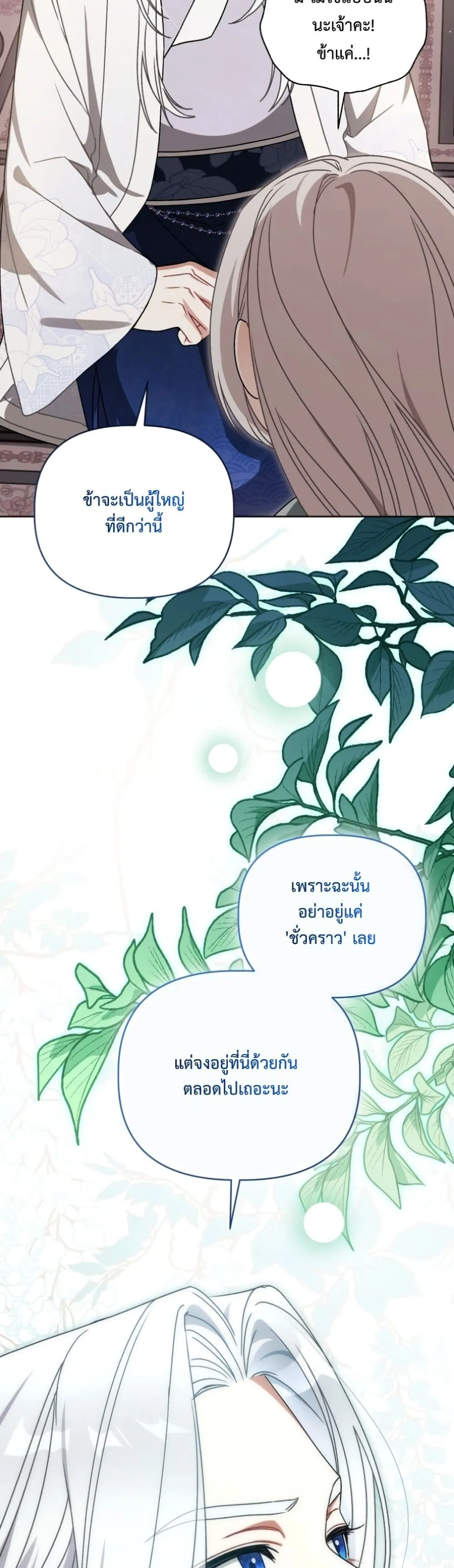 Manga-lc-com อ่านมังงะ อ่านการ์ตูน ออนไลน์ ฟรี The White Tiger Clan Little Fluff ตอนที่ 1 2 3 4 5 6 7 8 9 10 11 12 13 14 ฟรี ไม่มีโฆษณา Manga-lc - อ่าน มังงะ อ่าน การ์ตูน ออนไลน์ อ่านมังงะ ฟรี
