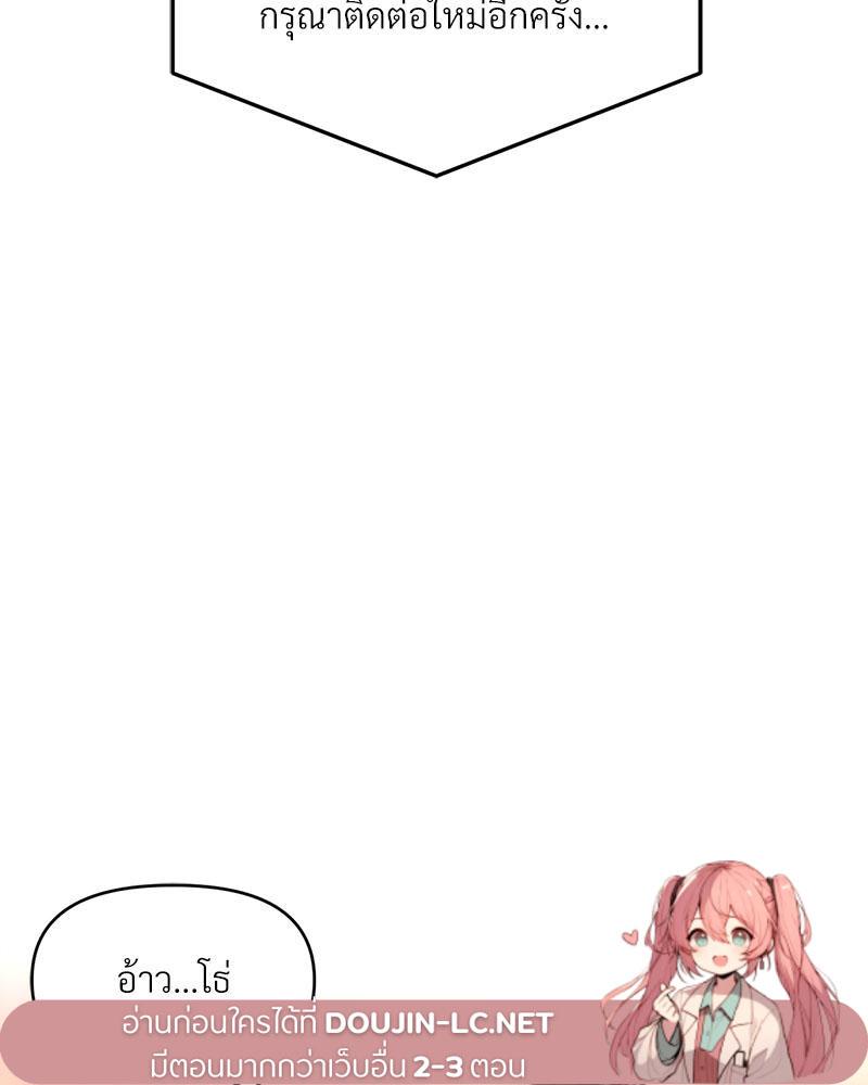 Doujin-Lc- อ่าน โดจิน มังฮวา เกาหลี ญี่ปุ่น จีน แปลไทย เมืองกระหายรัก ตอนที่ 1 2 3 4 5 6 7 8 9 10 11 12 13 14 ฟรี ไม่มีโฆษณา อ่าน โดจิน Manhwa เกาหลี ญี่ปุ่น จีน เรามีครบ คัดมาให้เน้นๆ โดจิน 18+ รับประกันความฟินโดย  Doujin Lc