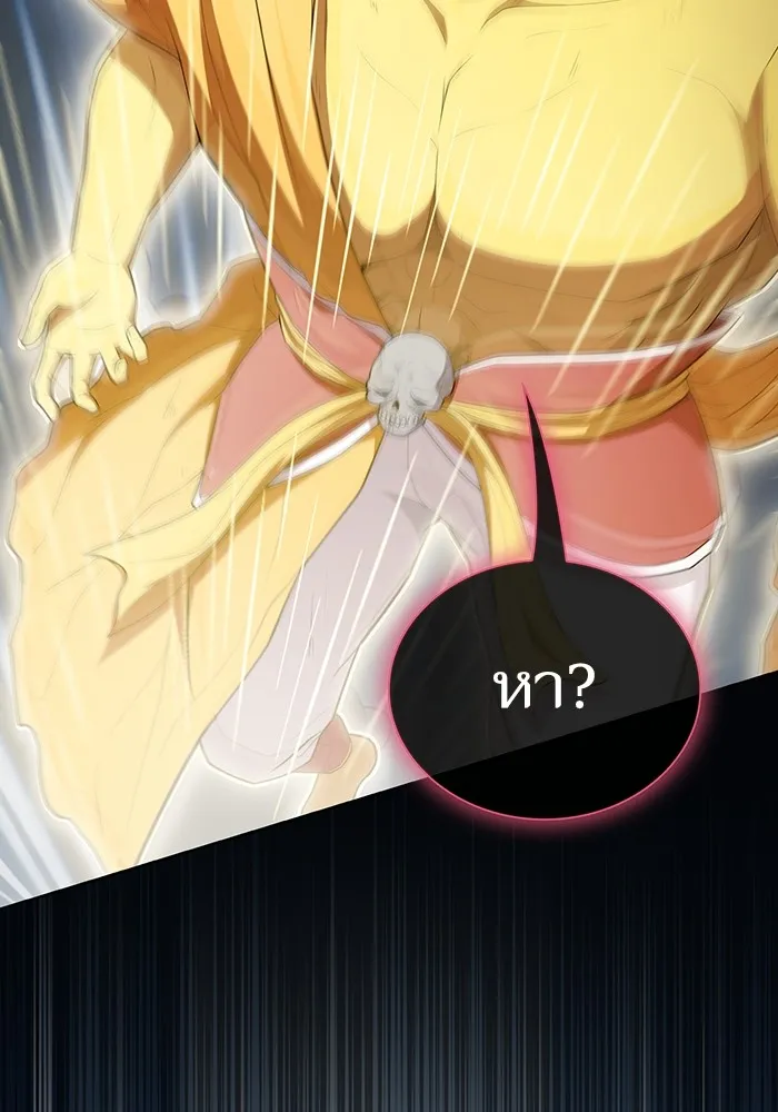 ผู้เล่นขั้นเทพแห่งหอคอยฝึกสอน ตอนที่ 143 รูปที่ 76
