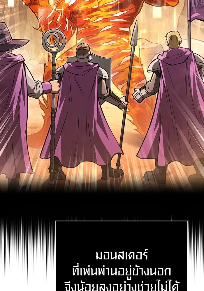 เอาชีวิตรอดในเกมฉบับคนเถื่อน ตอนที่ 113 พริตตี้ or เทสตี้ รูปที่ 152