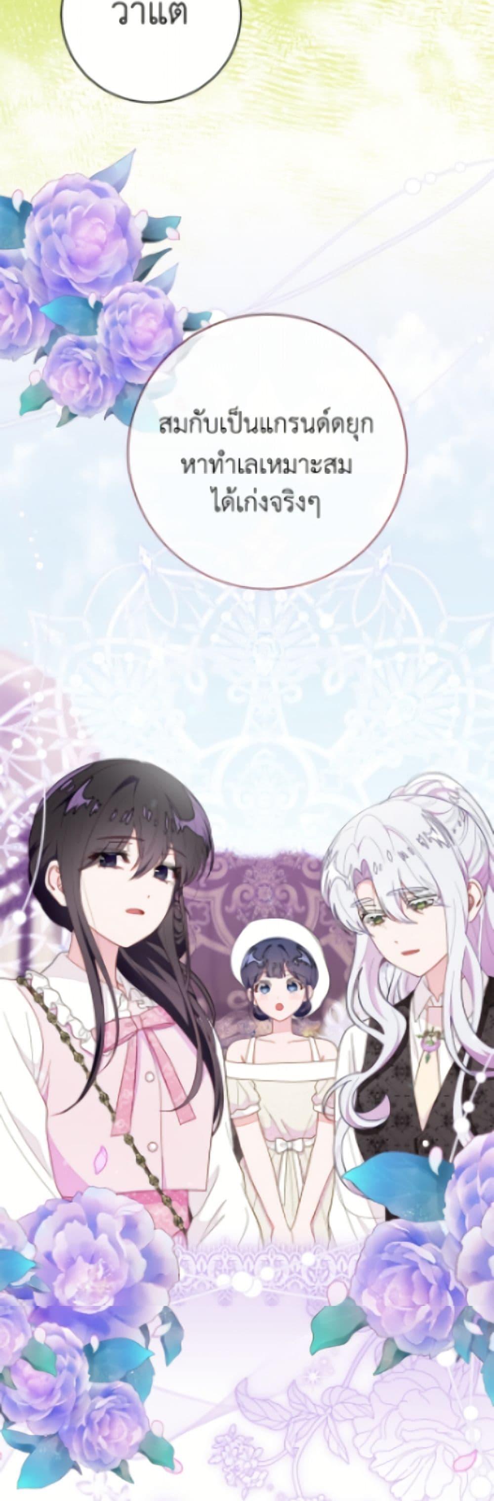 Manga-lc-com อ่านมังงะ อ่านการ์ตูน ออนไลน์ ฟรี The Bad Ending Of The Otome Game ตอนที่ 1 2 3 4 5 6 7 8 9 10 11 12 13 14 ฟรี ไม่มีโฆษณา Manga-lc - อ่าน มังงะ อ่าน การ์ตูน ออนไลน์ อ่านมังงะ ฟรี