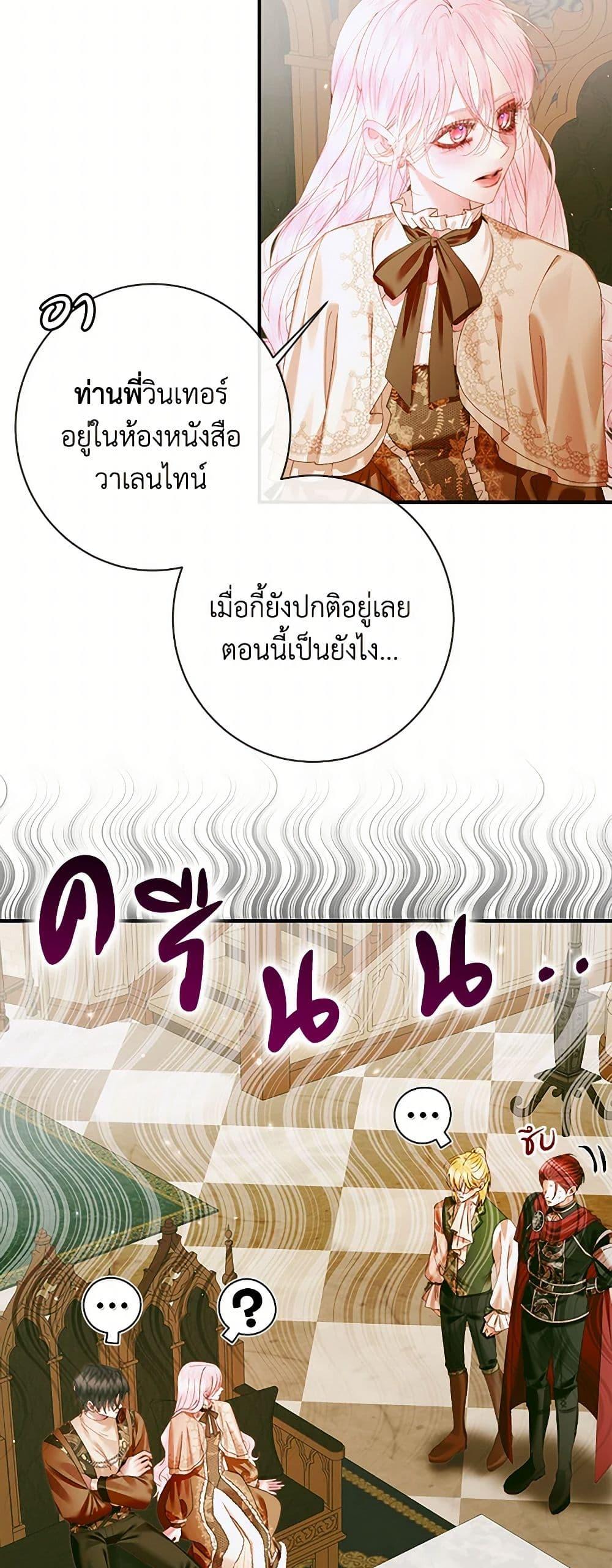 Manga-lc-com อ่านมังงะ อ่านการ์ตูน ออนไลน์ ฟรี Becoming The Villain’s Family ตอนที่ 1 2 3 4 5 6 7 8 9 10 11 12 13 14 ฟรี ไม่มีโฆษณา Manga-lc - อ่าน มังงะ อ่าน การ์ตูน ออนไลน์ อ่านมังงะ ฟรี