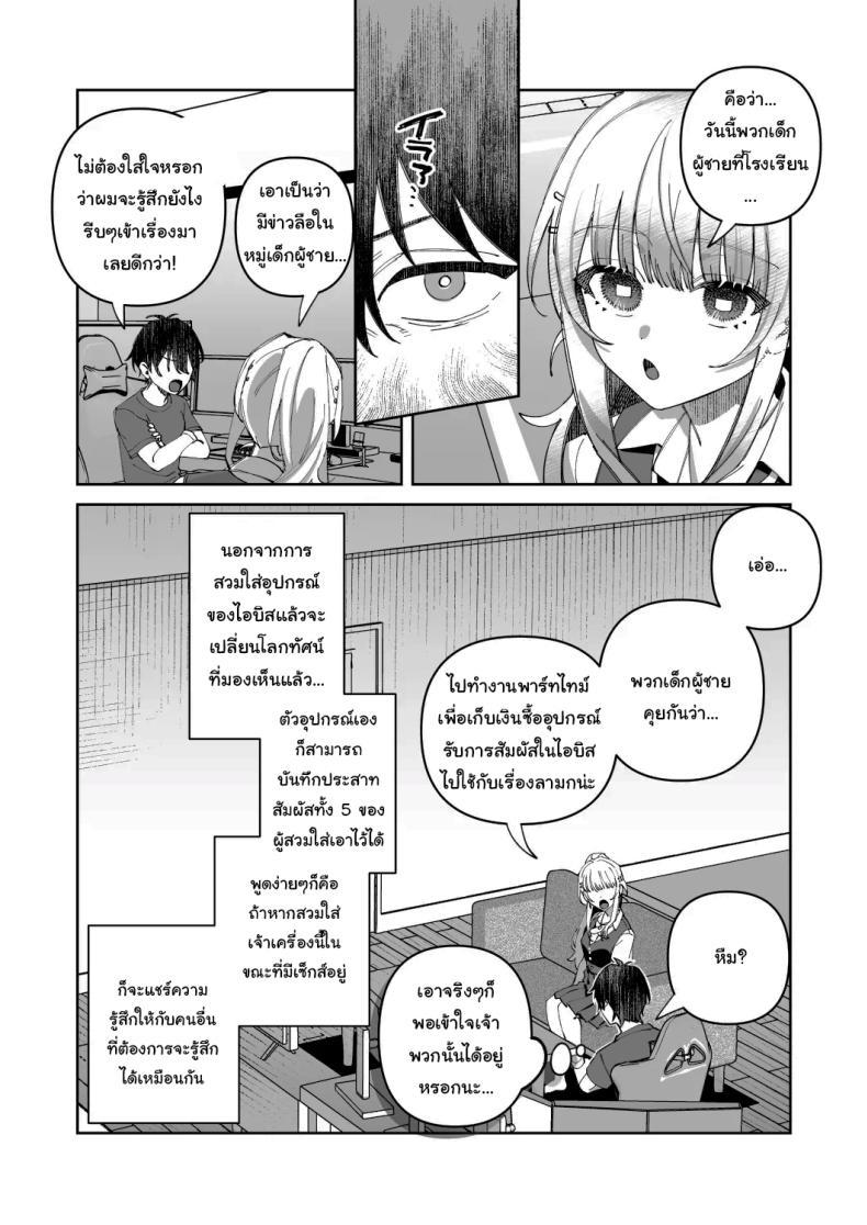 Doujin-Lc- อ่าน โดจิน มังฮวา เกาหลี ญี่ปุ่น จีน แปลไทย พอดีมีเรื่องอยากให้ช่วย [nikukyu (Shinima)] Kimi to Himitsu no Upload ตอนที่ 1 2 3 4 5 6 7 8 9 10 11 12 13 14 ฟรี ไม่มีโฆษณา อ่าน โดจิน Manhwa เกาหลี ญี่ปุ่น จีน เรามีครบ คัดมาให้เน้นๆ โดจิน 18+ รับประกันความฟินโดย  Doujin Lc