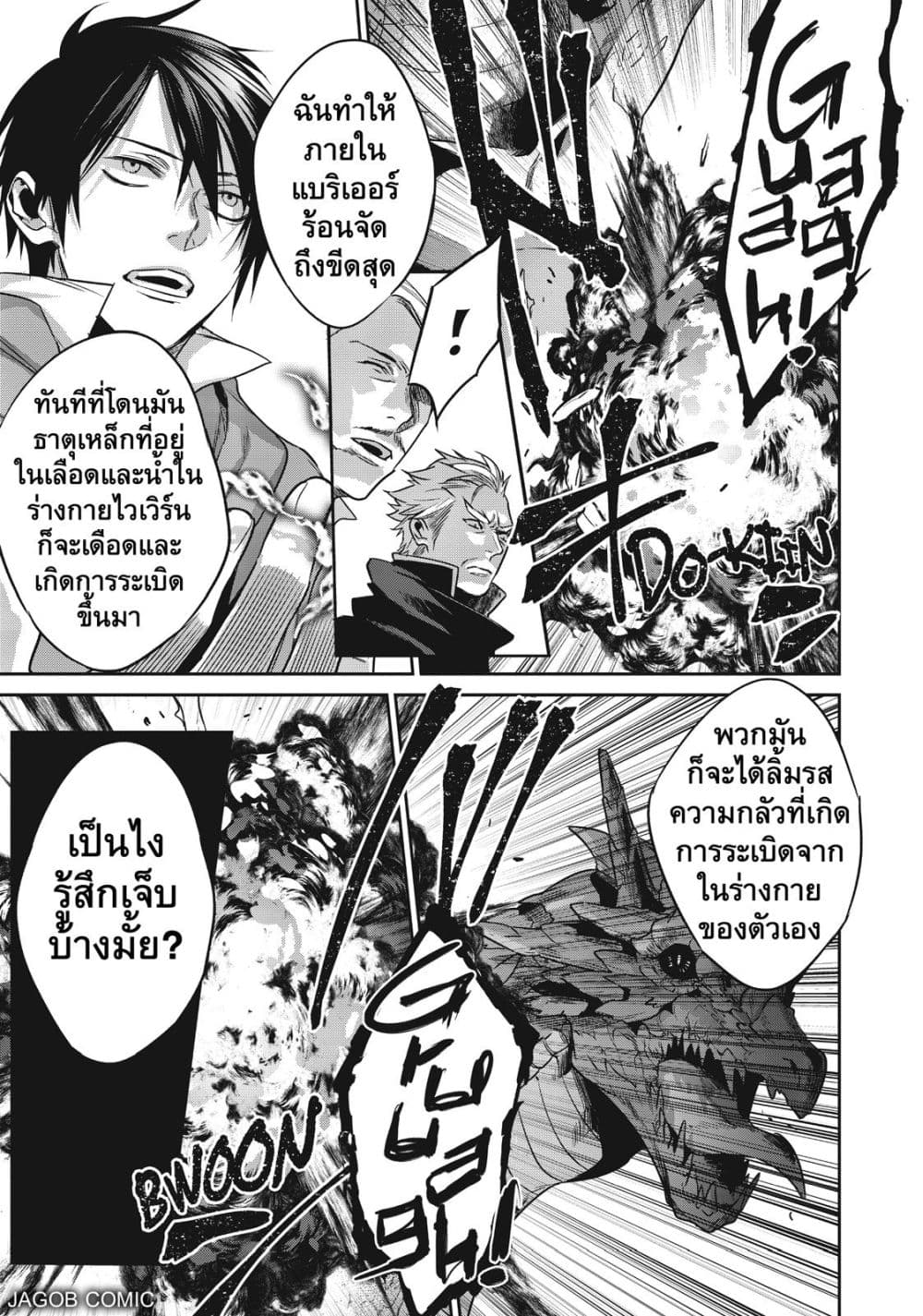Manga-lc-com อ่านมังงะ อ่านการ์ตูน ออนไลน์ ฟรี Reborn as a Barrier Master ตอนที่ 1 2 3 4 5 6 7 8 9 10 11 12 13 14 ฟรี ไม่มีโฆษณา Manga-lc - อ่าน มังงะ อ่าน การ์ตูน ออนไลน์ อ่านมังงะ ฟรี