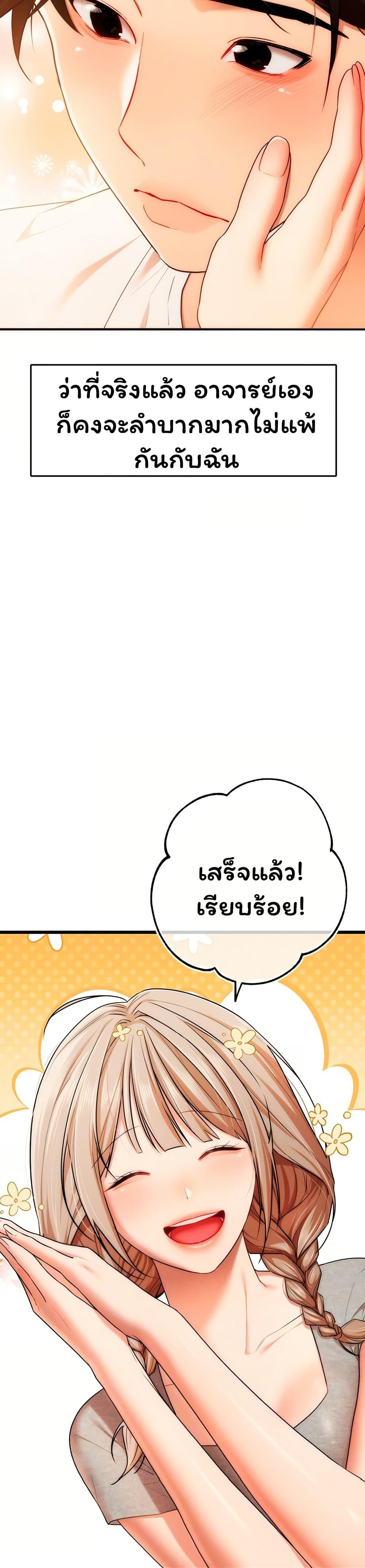 Doujin-Lc- อ่าน โดจิน มังฮวา เกาหลี ญี่ปุ่น จีน แปลไทย I Banged All ตอนที่ 1 2 3 4 5 6 7 8 9 10 11 12 13 14 ฟรี ไม่มีโฆษณา อ่าน โดจิน Manhwa เกาหลี ญี่ปุ่น จีน เรามีครบ คัดมาให้เน้นๆ โดจิน 18+ รับประกันความฟินโดย  Doujin Lc