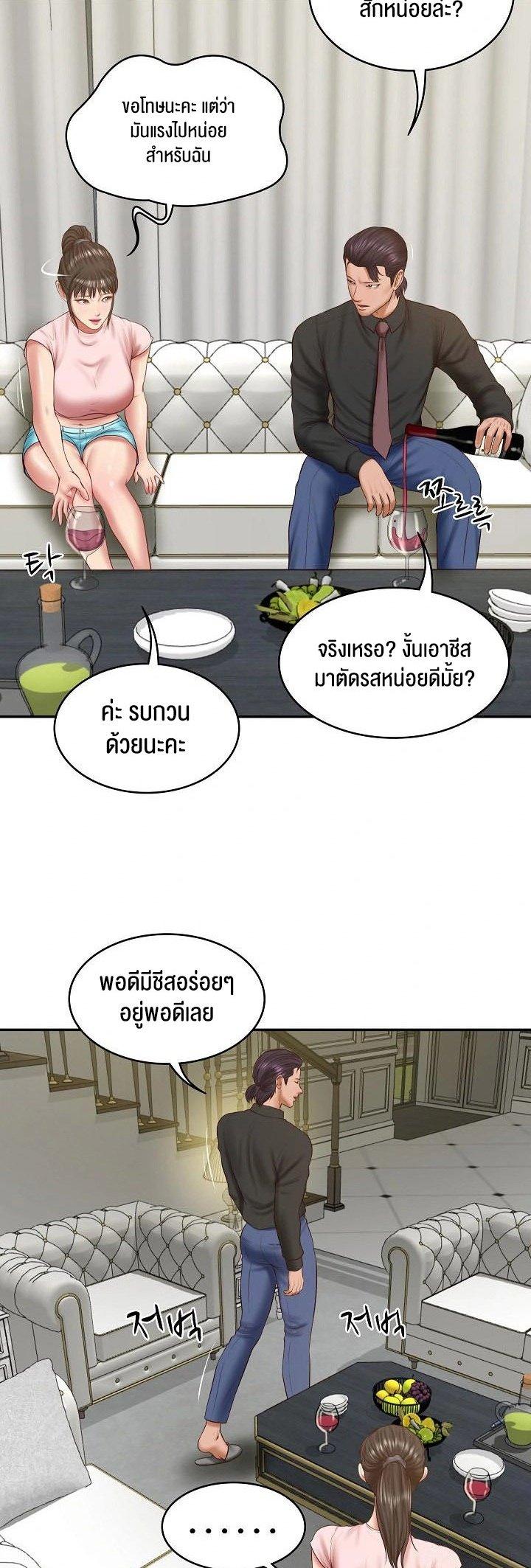 Doujin-Lc- อ่าน โดจิน มังฮวา เกาหลี ญี่ปุ่น จีน แปลไทย The Billionaire’s Monster Cock Son-In-Law ตอนที่ 1 2 3 4 5 6 7 8 9 10 11 12 13 14 ฟรี ไม่มีโฆษณา อ่าน โดจิน Manhwa เกาหลี ญี่ปุ่น จีน เรามีครบ คัดมาให้เน้นๆ โดจิน 18+ รับประกันความฟินโดย  Doujin Lc