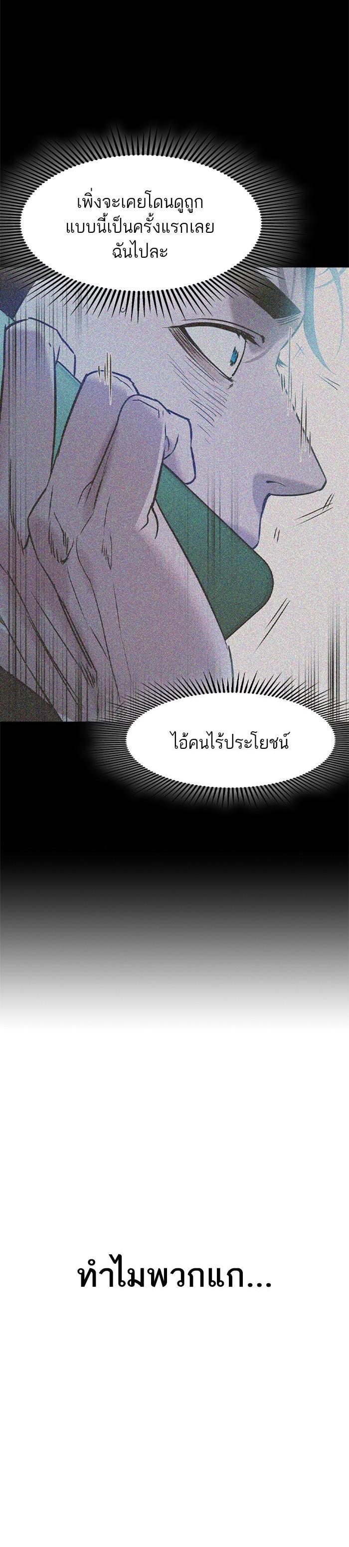 Manga-lc-com อ่านมังงะ อ่านการ์ตูน ออนไลน์ ฟรี The World Is Money and Power กลโกงโลกพนัน ตอนที่ 1 2 3 4 5 6 7 8 9 10 11 12 13 14 ฟรี ไม่มีโฆษณา Manga-lc - อ่าน มังงะ อ่าน การ์ตูน ออนไลน์ อ่านมังงะ ฟรี
