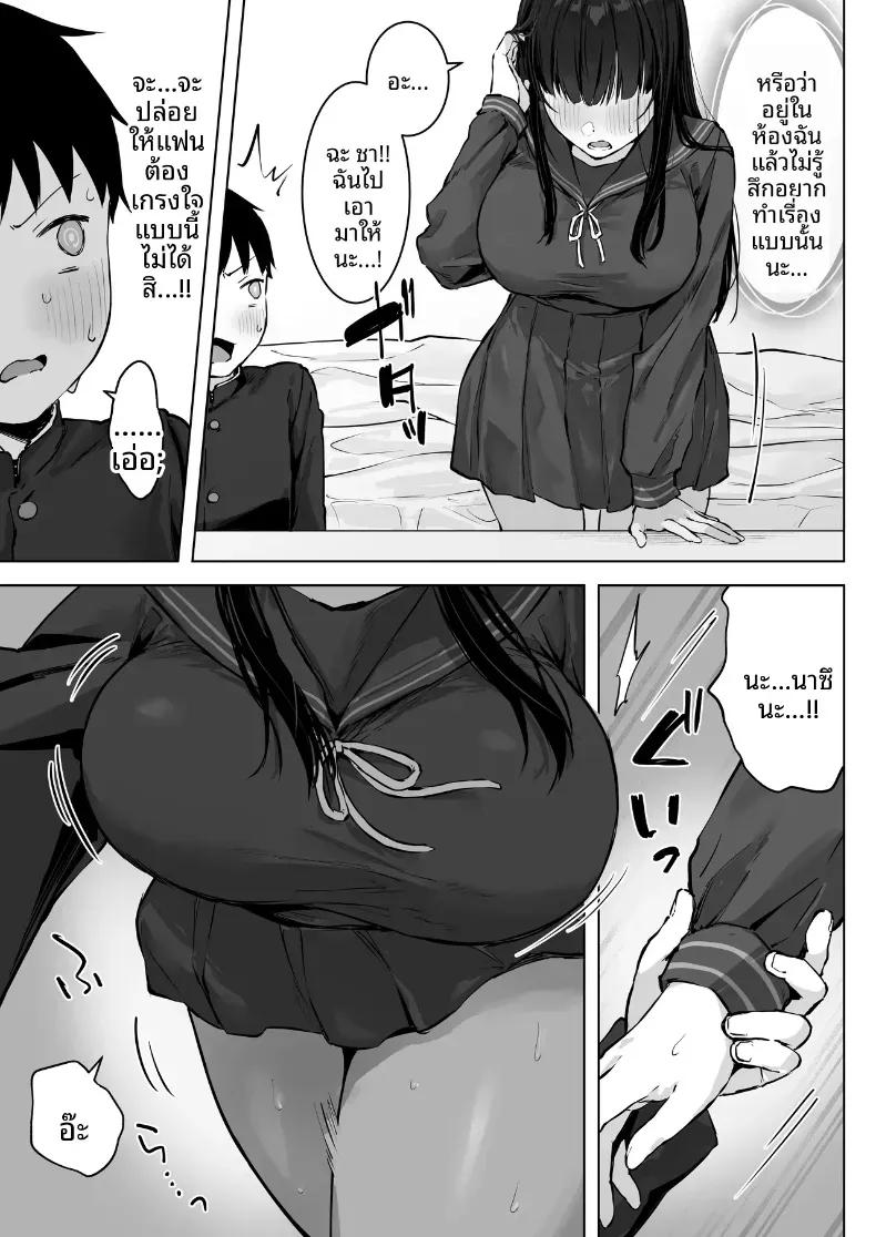 Doujin-Lc- อ่าน โดจิน มังฮวา เกาหลี ญี่ปุ่น จีน แปลไทย เย็ดกับเพื่อนคนงามในห้องพยาบาล[Rockydou (Akane)] Dosukebe Bishoujo JK to Hokenshitsu Ecchi.  Infirmary Fuck with a Slutty, Beautiful JK ตอนที่ 1 2 3 4 5 6 7 8 9 10 11 12 13 14 ฟรี ไม่มีโฆษณา อ่าน โดจิน Manhwa เกาหลี ญี่ปุ่น จีน เรามีครบ คัดมาให้เน้นๆ โดจิน 18+ รับประกันความฟินโดย  Doujin Lc