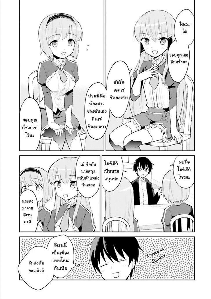 Manga-lc-com อ่านมังงะ อ่านการ์ตูน ออนไลน์ ฟรี In Another World With My Smartphone ไปต่างโลกกับสมาร์ทโฟน ตอนที่ 1 2 3 4 5 6 7 8 9 10 11 12 13 14 ฟรี ไม่มีโฆษณา Manga-lc - อ่าน มังงะ อ่าน การ์ตูน ออนไลน์ อ่านมังงะ ฟรี