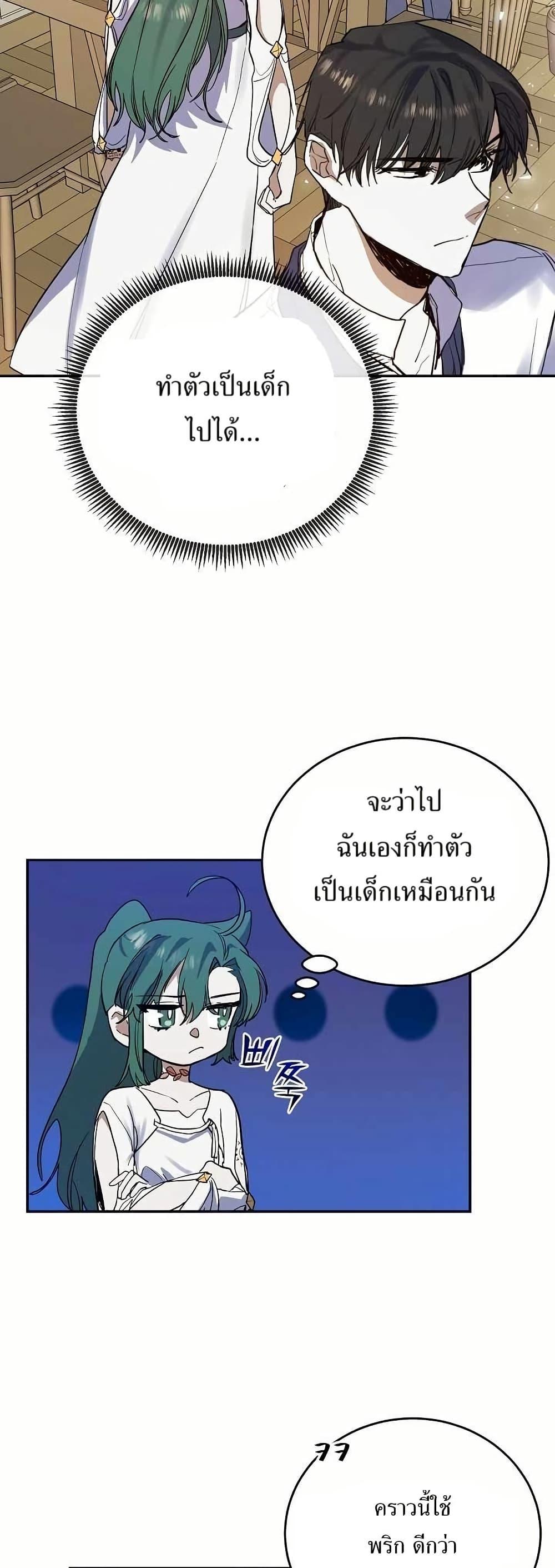 Manga-lc-com อ่านมังงะ อ่านการ์ตูน ออนไลน์ ฟรี Cooking Wizard ตอนที่ 1 2 3 4 5 6 7 8 9 10 11 12 13 14 ฟรี ไม่มีโฆษณา Manga-lc - อ่าน มังงะ อ่าน การ์ตูน ออนไลน์ อ่านมังงะ ฟรี