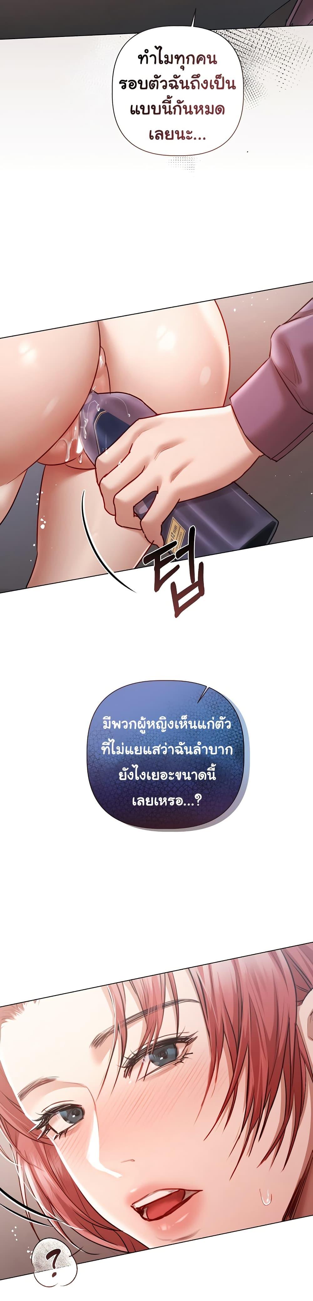 Doujin-Lc- อ่าน โดจิน มังฮวา เกาหลี ญี่ปุ่น จีน แปลไทย Slave to Poetry ตอนที่ 1 2 3 4 5 6 7 8 9 10 11 12 13 14 ฟรี ไม่มีโฆษณา อ่าน โดจิน Manhwa เกาหลี ญี่ปุ่น จีน เรามีครบ คัดมาให้เน้นๆ โดจิน 18+ รับประกันความฟินโดย  Doujin Lc