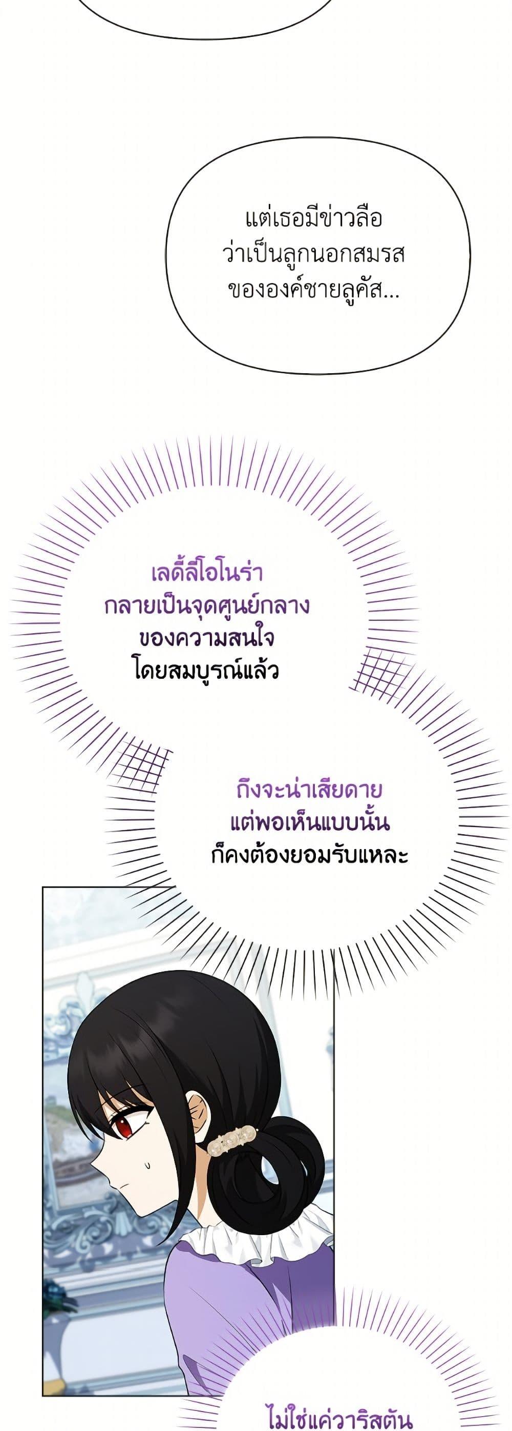 Manga-lc-com อ่านมังงะ อ่านการ์ตูน ออนไลน์ ฟรี The Gangster Baby of the Duke’s Family ตอนที่ 1 2 3 4 5 6 7 8 9 10 11 12 13 14 ฟรี ไม่มีโฆษณา Manga-lc - อ่าน มังงะ อ่าน การ์ตูน ออนไลน์ อ่านมังงะ ฟรี