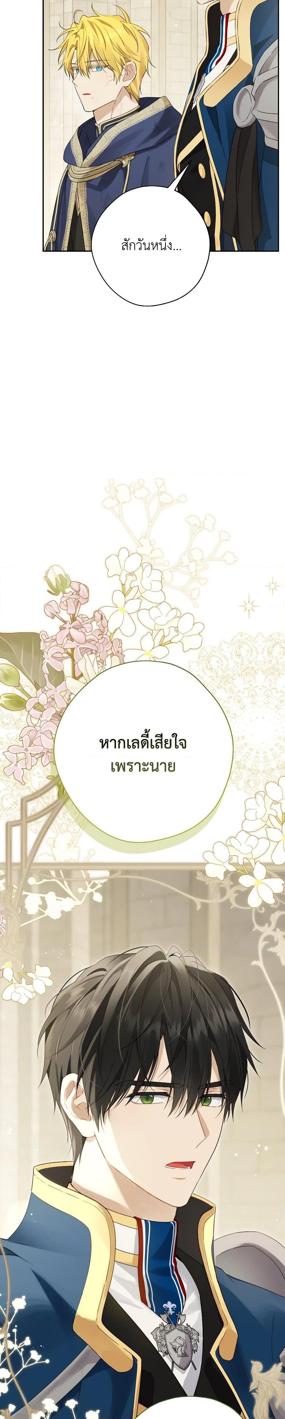 Manga-lc-com อ่านมังงะ อ่านการ์ตูน ออนไลน์ ฟรี Actually, I Was the Real One ตอนที่ 1 2 3 4 5 6 7 8 9 10 11 12 13 14 ฟรี ไม่มีโฆษณา Manga-lc - อ่าน มังงะ อ่าน การ์ตูน ออนไลน์ อ่านมังงะ ฟรี