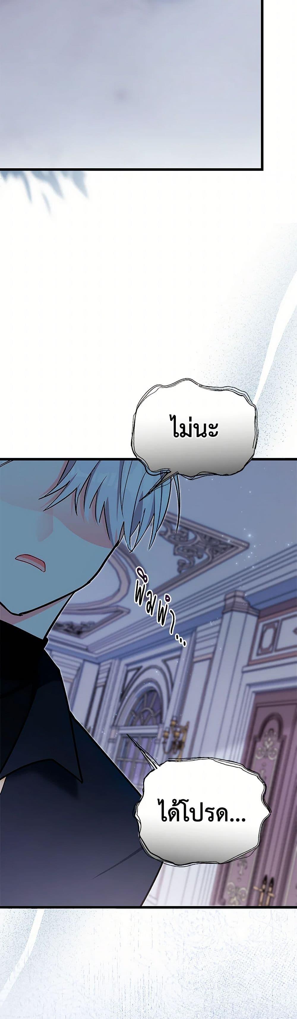 Manga-lc-com อ่านมังงะ อ่านการ์ตูน ออนไลน์ ฟรี Obsessed With Hazel the Sweet Witch ตอนที่ 1 2 3 4 5 6 7 8 9 10 11 12 13 14 ฟรี ไม่มีโฆษณา Manga-lc - อ่าน มังงะ อ่าน การ์ตูน ออนไลน์ อ่านมังงะ ฟรี