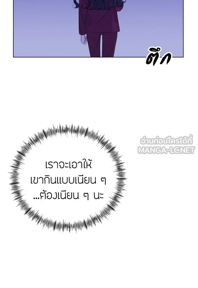 วิธีหนีตายจากนิยายโรคจิต ตอนที่ 10 รูปที่ 24