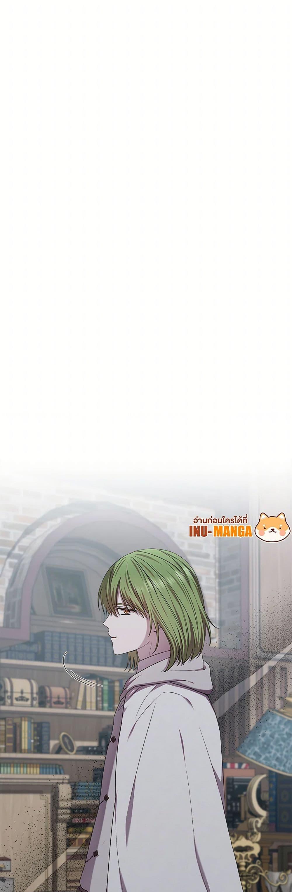 Manga-lc-com อ่านมังงะ อ่านการ์ตูน ออนไลน์ ฟรี To My Beloved Foe ตอนที่ 1 2 3 4 5 6 7 8 9 10 11 12 13 14 ฟรี ไม่มีโฆษณา Manga-lc - อ่าน มังงะ อ่าน การ์ตูน ออนไลน์ อ่านมังงะ ฟรี