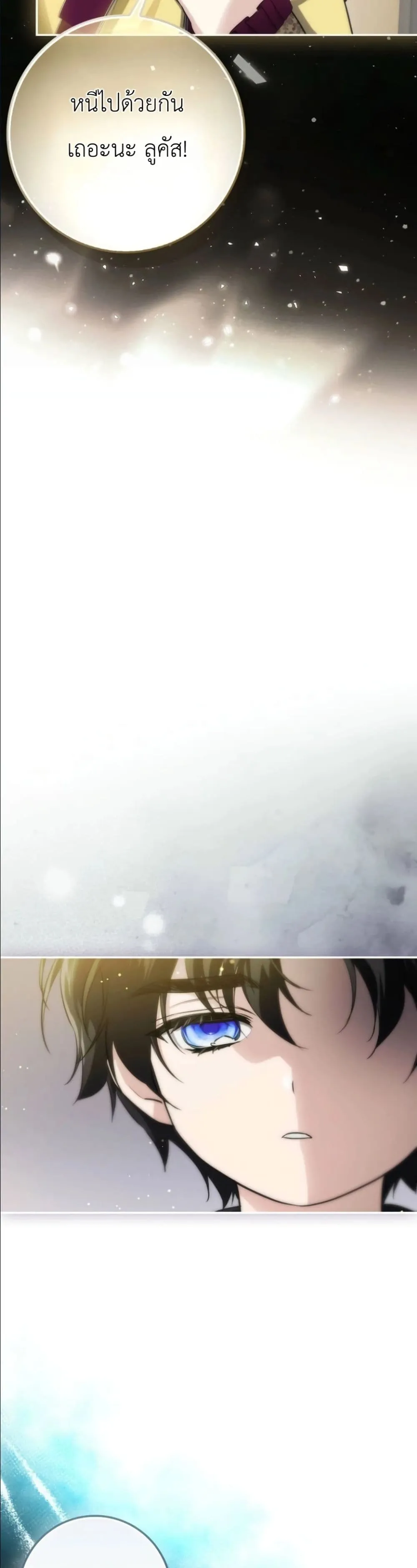 Manga-lc-com อ่านมังงะ อ่านการ์ตูน ออนไลน์ ฟรี I Am the 5-Year-Old Spy Who Kidnapped the Villain ตอนที่ 1 2 3 4 5 6 7 8 9 10 11 12 13 14 ฟรี ไม่มีโฆษณา Manga-lc - อ่าน มังงะ อ่าน การ์ตูน ออนไลน์ อ่านมังงะ ฟรี