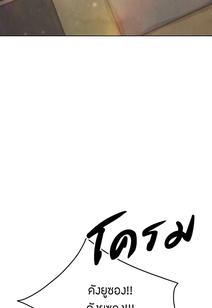 ความลับของสาวร่างทรง ตอนที่ 26 รูปที่ 61