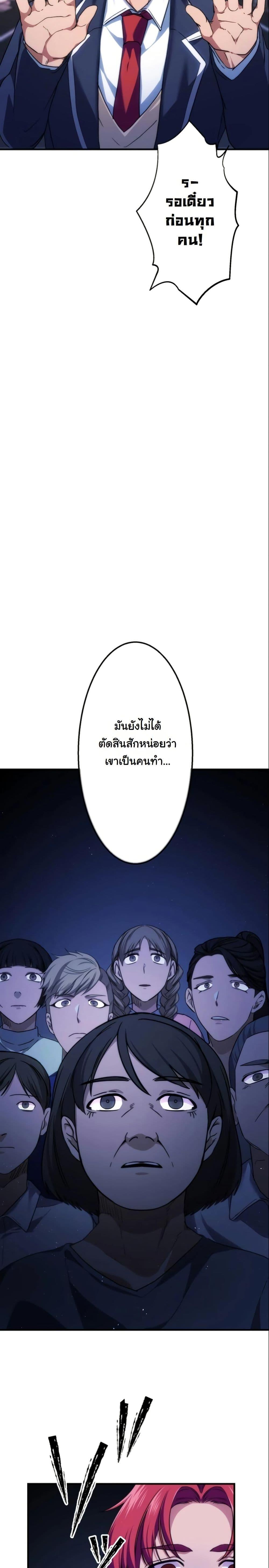 Manga-lc-com อ่านมังงะ อ่านการ์ตูน ออนไลน์ ฟรี Revenge of the Unrivaled Streamer ตอนที่ 1 2 3 4 5 6 7 8 9 10 11 12 13 14 ฟรี ไม่มีโฆษณา Manga-lc - อ่าน มังงะ อ่าน การ์ตูน ออนไลน์ อ่านมังงะ ฟรี