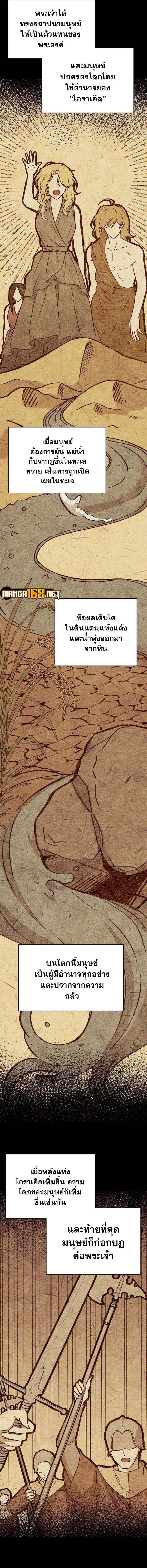 Manga-lc-com อ่านมังงะ อ่านการ์ตูน ออนไลน์ ฟรี My Daughter is a Dragon! ตอนที่ 1 2 3 4 5 6 7 8 9 10 11 12 13 14 ฟรี ไม่มีโฆษณา Manga-lc - อ่าน มังงะ อ่าน การ์ตูน ออนไลน์ อ่านมังงะ ฟรี