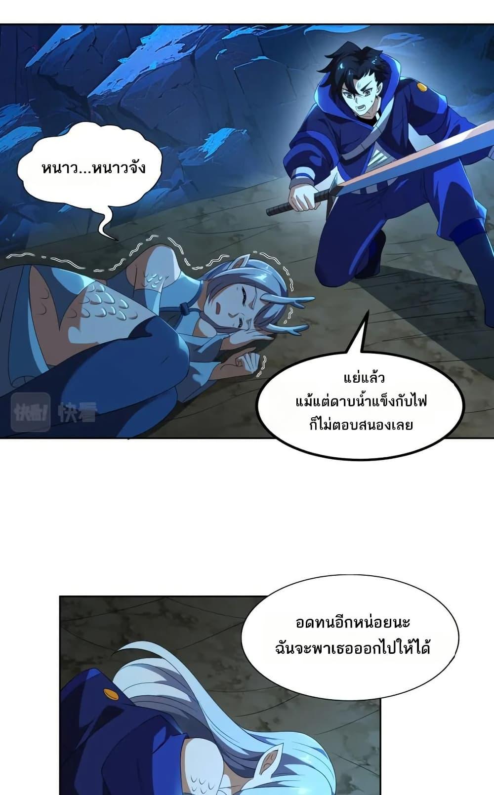 Manga-lc-com อ่านมังงะ อ่านการ์ตูน ออนไลน์ ฟรี I Rely On Cheat To Hunt Gods ตอนที่ 1 2 3 4 5 6 7 8 9 10 11 12 13 14 ฟรี ไม่มีโฆษณา Manga-lc - อ่าน มังงะ อ่าน การ์ตูน ออนไลน์ อ่านมังงะ ฟรี