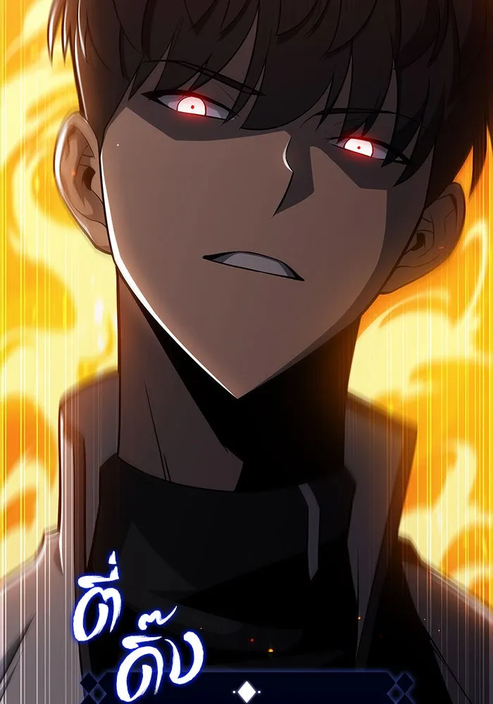 ผู้เล่นหน้าใหม่เลเวลแมกซ์ ตอนที่ 8 พิพิธภัณฑ์กลางแห่งชาติ (4) รูปที่ 47