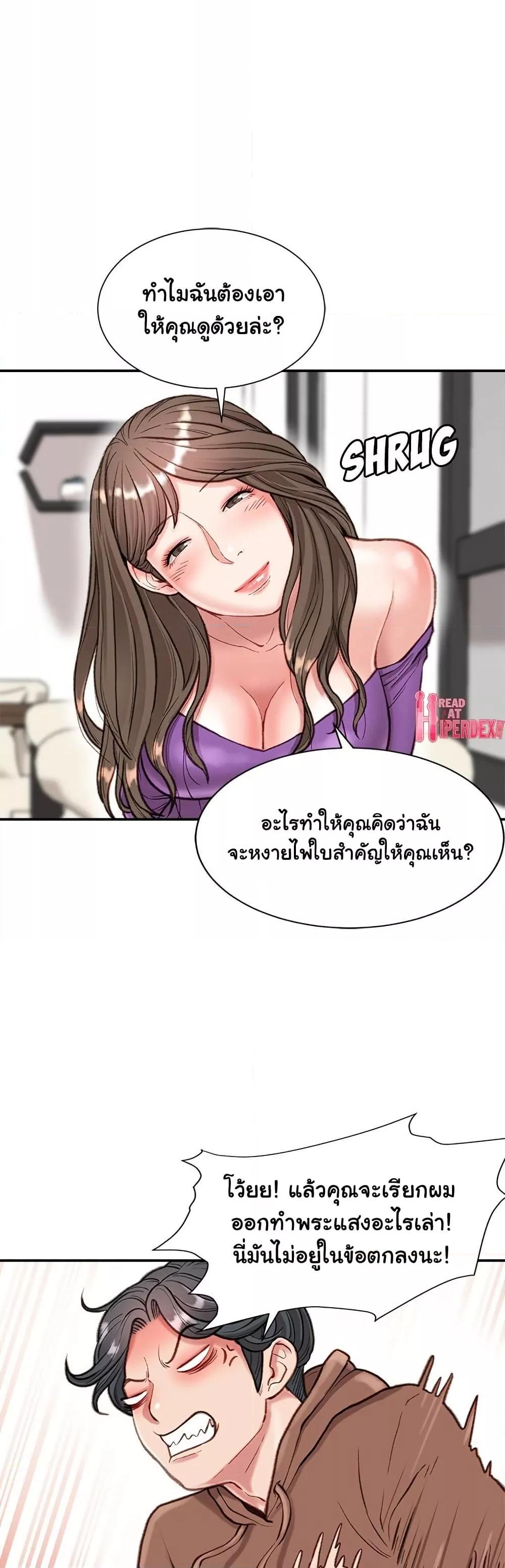 Doujin-Lc- อ่าน โดจิน มังฮวา เกาหลี ญี่ปุ่น จีน แปลไทย Distractions ตอนที่ 1 2 3 4 5 6 7 8 9 10 11 12 13 14 ฟรี ไม่มีโฆษณา อ่าน โดจิน Manhwa เกาหลี ญี่ปุ่น จีน เรามีครบ คัดมาให้เน้นๆ โดจิน 18+ รับประกันความฟินโดย  Doujin Lc