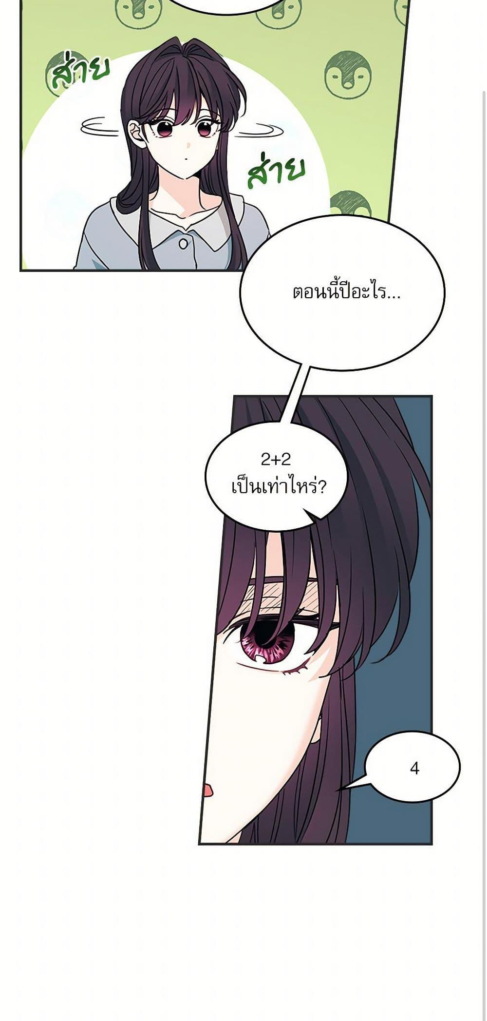 Manga-lc-com อ่านมังงะ อ่านการ์ตูน ออนไลน์ ฟรี My Life as an Internet Novel ตอนที่ 1 2 3 4 5 6 7 8 9 10 11 12 13 14 ฟรี ไม่มีโฆษณา Manga-lc - อ่าน มังงะ อ่าน การ์ตูน ออนไลน์ อ่านมังงะ ฟรี