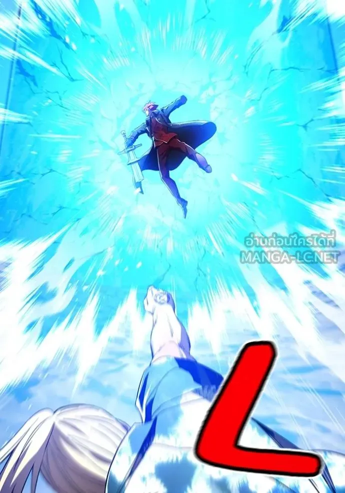 ฮันเตอร์สกิลโกง ตอนที่ 23 รูปที่ 122