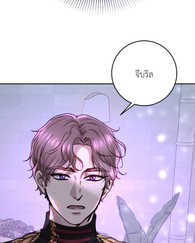 เจ้าหญิงคลั่งแห่งวังหลวง ตอนที่ 52 รูปที่ 49