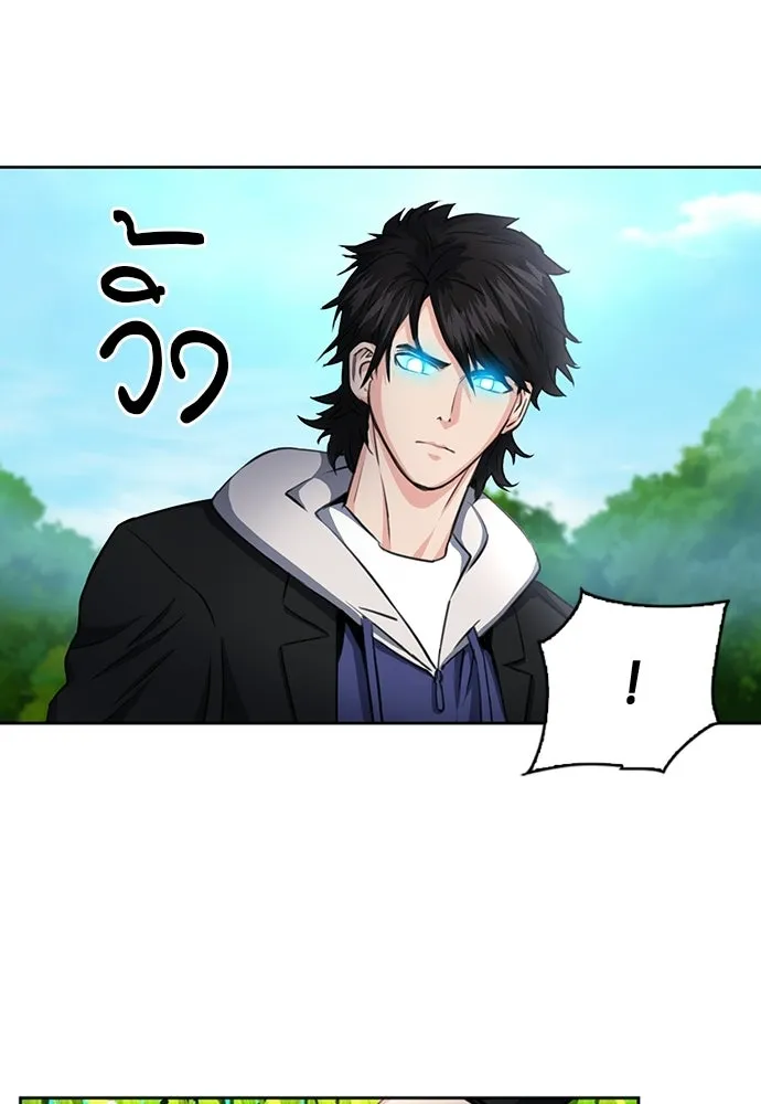 ดรูอิดแห่งสถานีโซล ตอนที่ 58 รูปที่ 29