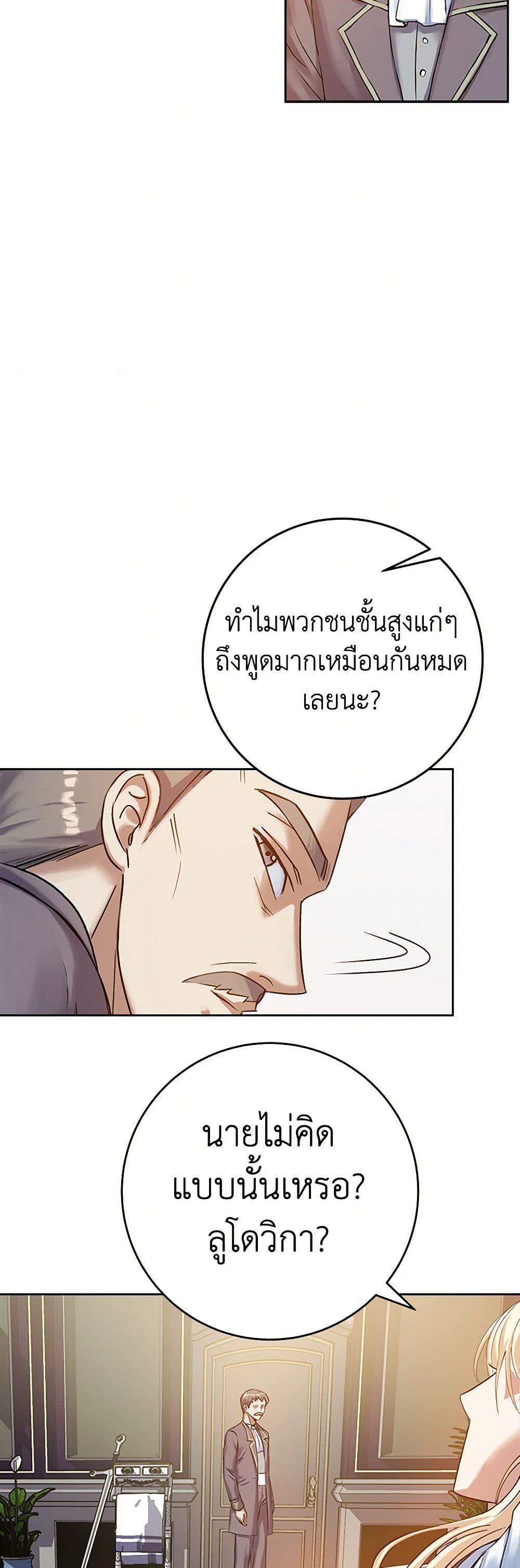 Manga-lc-com อ่านมังงะ อ่านการ์ตูน ออนไลน์ ฟรี The Villainess Once Said ตอนที่ 1 2 3 4 5 6 7 8 9 10 11 12 13 14 ฟรี ไม่มีโฆษณา Manga-lc - อ่าน มังงะ อ่าน การ์ตูน ออนไลน์ อ่านมังงะ ฟรี
