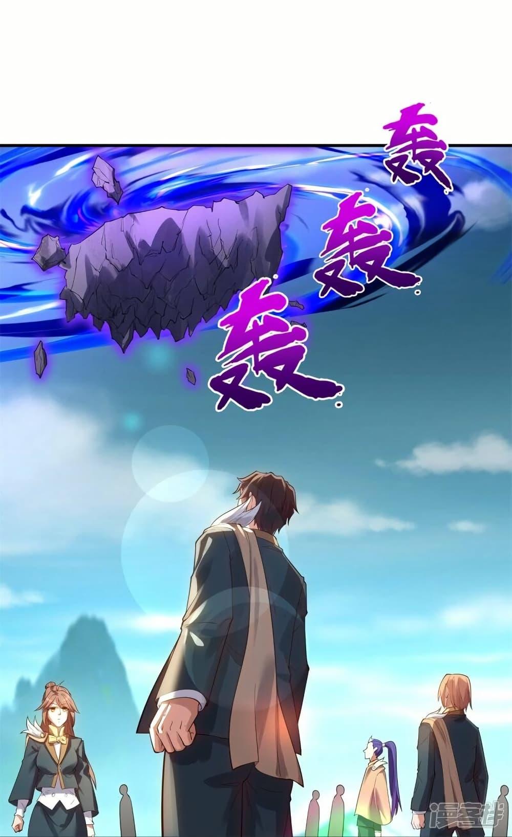 Manga-lc-com อ่านมังงะ อ่านการ์ตูน ออนไลน์ ฟรี Eternal god King ตอนที่ 1 2 3 4 5 6 7 8 9 10 11 12 13 14 ฟรี ไม่มีโฆษณา Manga-lc - อ่าน มังงะ อ่าน การ์ตูน ออนไลน์ อ่านมังงะ ฟรี
